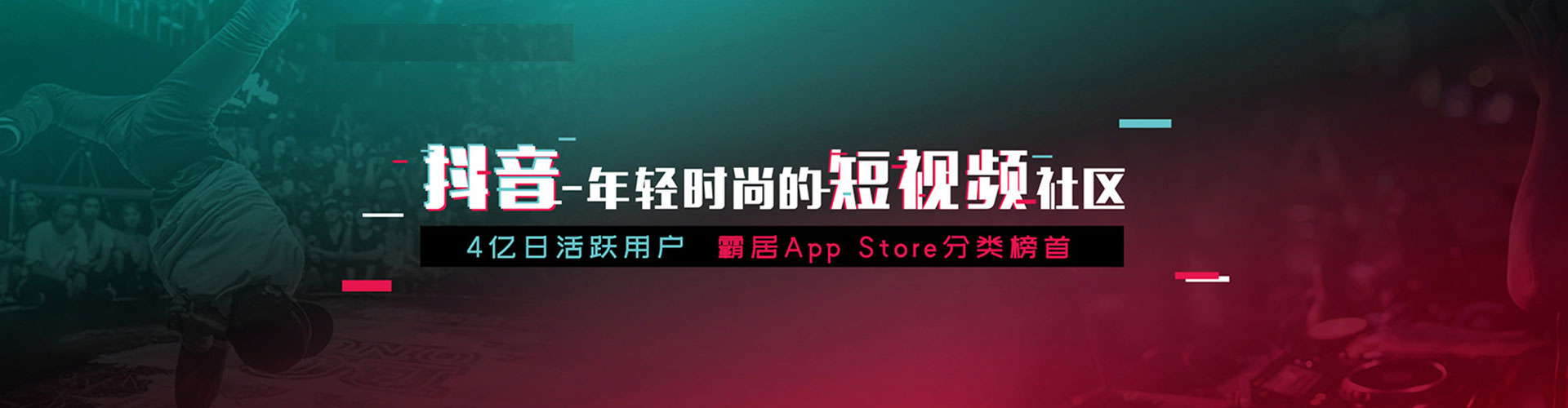 文峰信息流投放